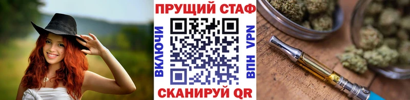 Магазин наркотиков Павловский Посад Гашиш  Каннабис  АМФ  Меф мяу мяу  Кокаин 