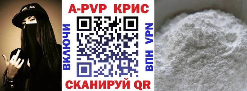A-PVP СК  мега tor  Павловский Посад 