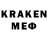 КЕТАМИН VHQ Fred Go