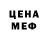 АМФЕТАМИН VHQ step holl