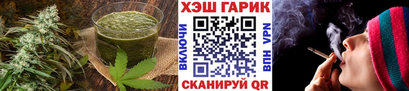 это клад  Павловский Посад  Cannafood конопля 