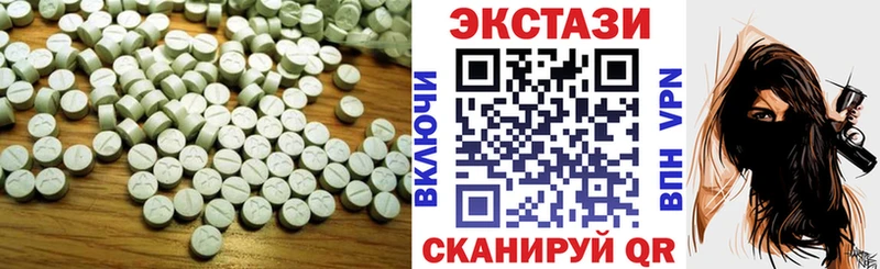 Экстази XTC  Павловский Посад 