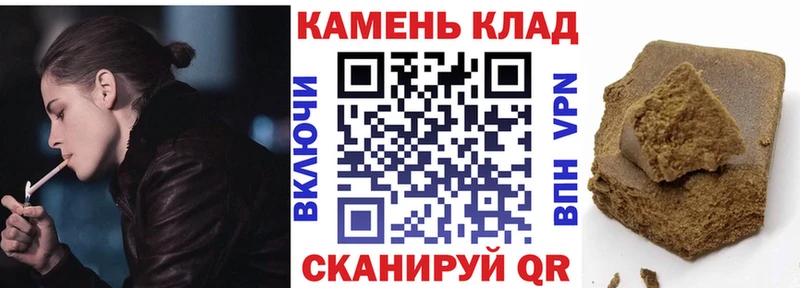 где продают наркотики  Павловский Посад  OMG ТОР  Гашиш ice o lator 