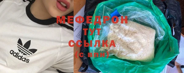 соль курить ск Абинск