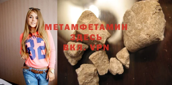jwh Абаза