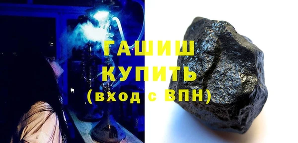 соль курить ск Абинск