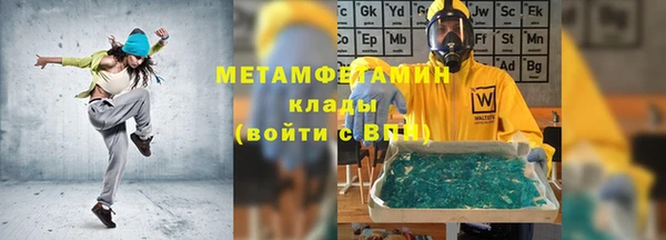 соль курить ск Абинск