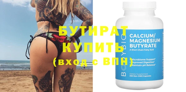 jwh Абаза