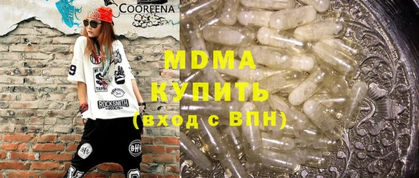 соль курить ск Абинск