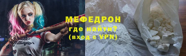 jwh Абаза