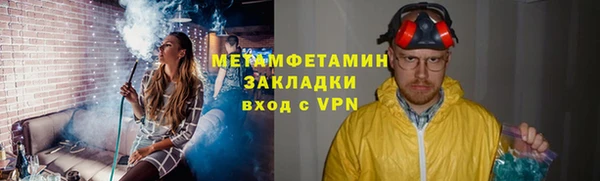 героин Абдулино