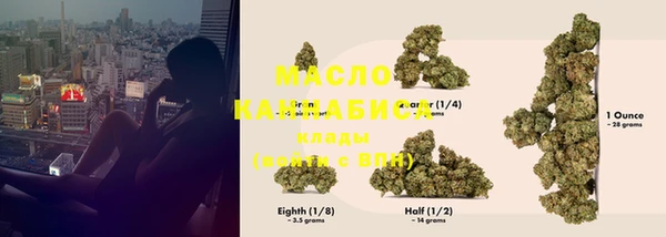 соль курить ск Абинск