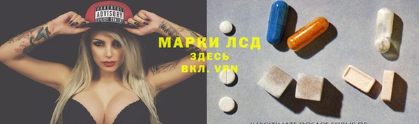 тгк Алзамай