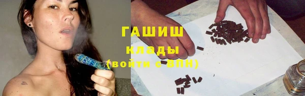 соль курить ск Абинск