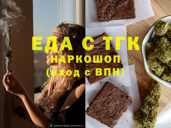 соль курить ск Абинск