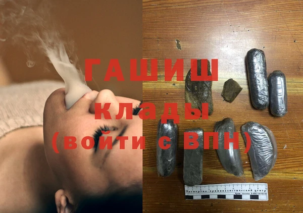 соль курить ск Абинск