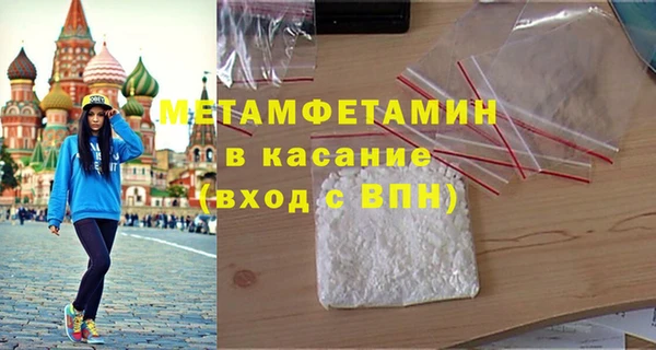 героин Абдулино