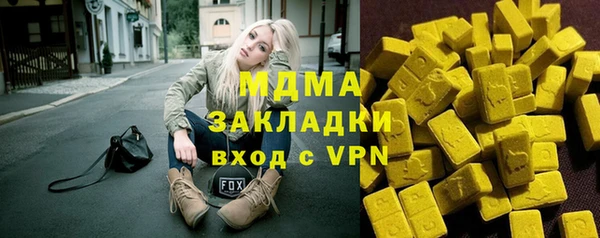 героин Абдулино
