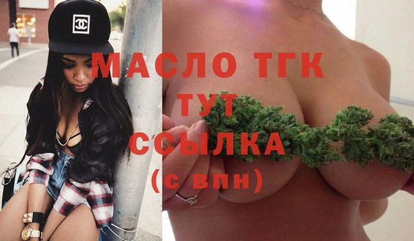 соль курить ск Абинск