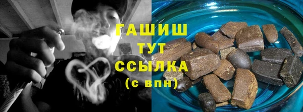 соль курить ск Абинск