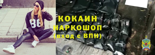 меф Медногорск
