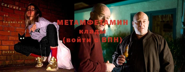 jwh Абаза