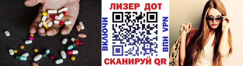 Лсд 25 экстази кислота Павловский Посад