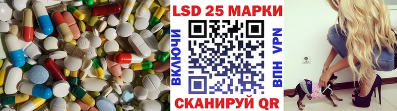 kraken ССЫЛКА  Павловский Посад  LSD-25 экстази ecstasy 