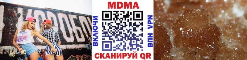 MDMA VHQ  где найти   Павловский Посад 