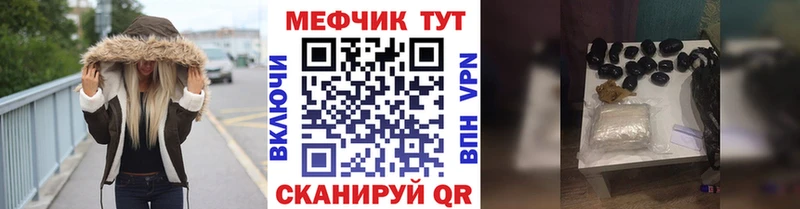 гидра сайт Павловский Посад МЕФ кристаллы