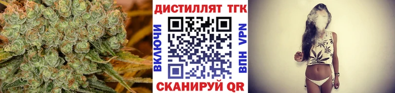Дистиллят ТГК вейп с тгк Павловский Посад